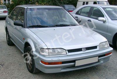 Ремонт стартера Honda Concerto, Купить стартер Honda Concerto